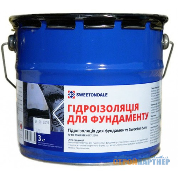 Sweetondale мастика для фундамента (3кг)  у Хмельницькому