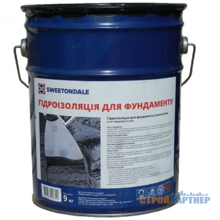 Sweetondale мастика для фундаменту (17кг)  у Хмельницькому