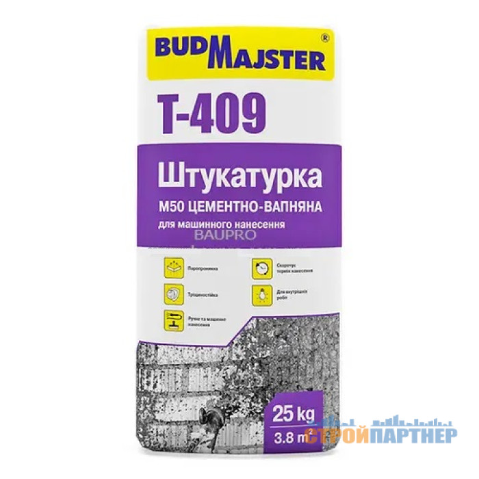 Штукатурка для машинного нанесення цементна Techno PR 50 БудМайстер ТИНК-409 (25 кг) у Хмельницькому