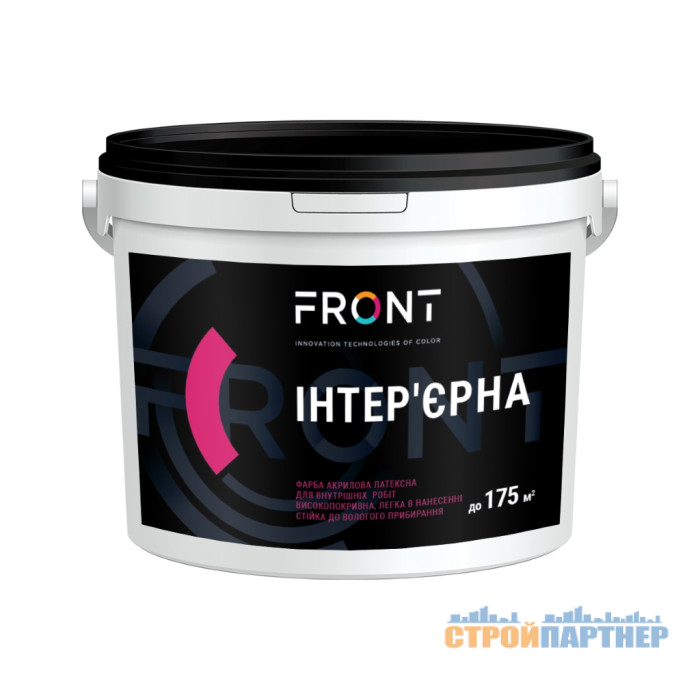 Краска водоэмульсионная акриловая интерьерная Front (7 кг) у Хмельницькому