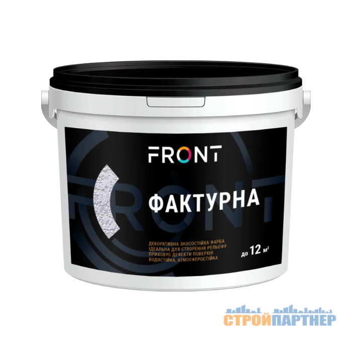 Краска водоэмульсионная структурная Front (1,5 кг) у Хмельницькому