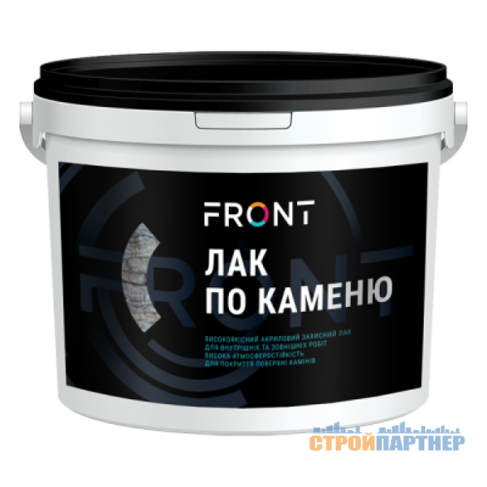 Лак по каменю матовий Front (2 кг) у Хмельницькому