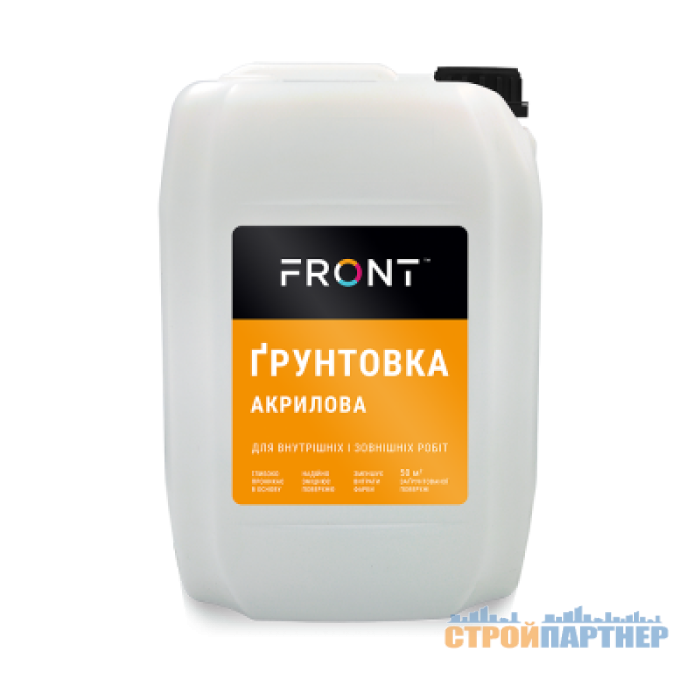 Грунтовка акрилова готова Front (5 л) у Хмельницькому