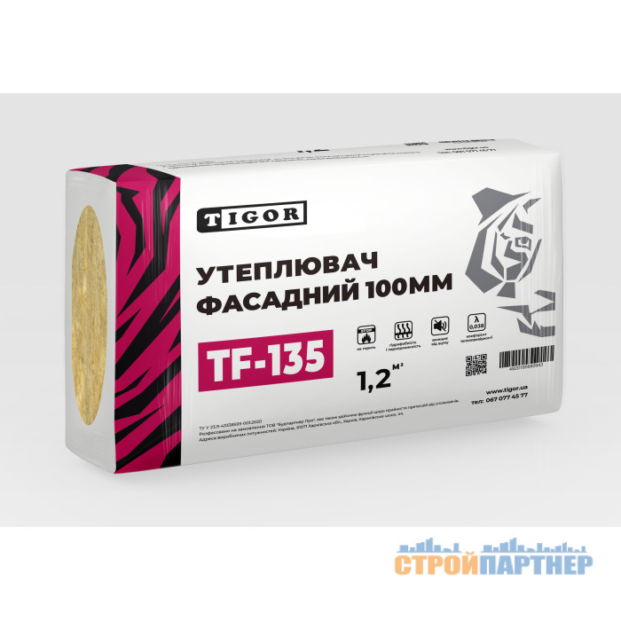Базальтовая вата Tigor 100 мм (1,2 м2) у Хмельницькому