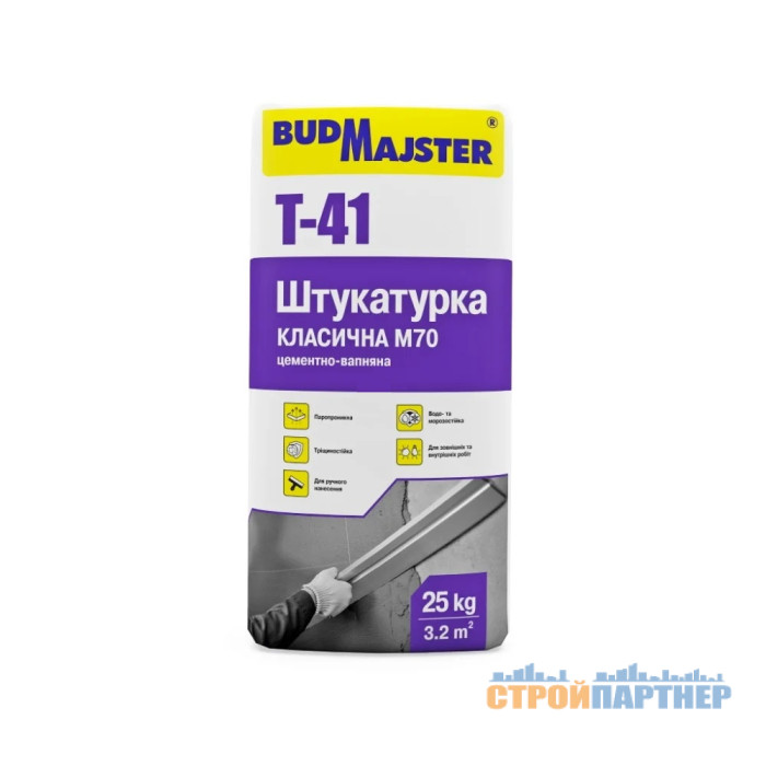 Суміш штукатурна цементно-вапняна БудМайстер ТИНК-41 / T-41 (25 кг) у Хмельницькому