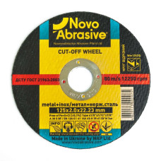 Диск відрізний по металу NovoAbrasive 125x2,0x22,23 мм