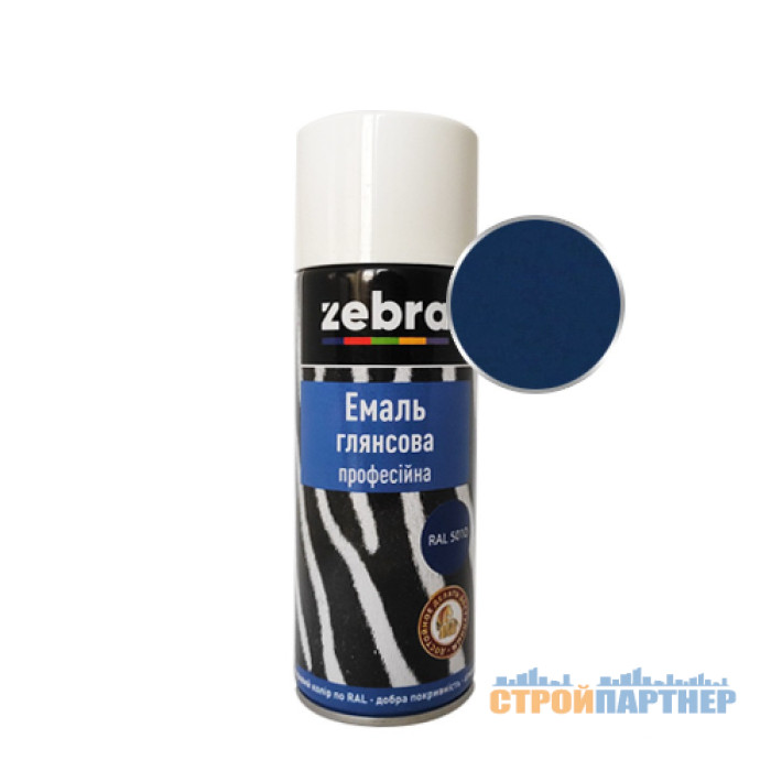 Емаль глянсова ZEBRA 211 RAL5010 синя (400 мл) у Хмельницькому