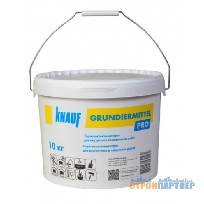 Грунтовка Knauf Грундирмиттель F (10 кг) у Хмельницькому