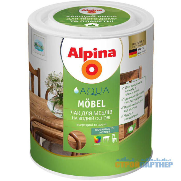 Лак акрилатный шелковисто-матовый Alpina "Aqua Mobel" (2,5 л) у Хмельницькому