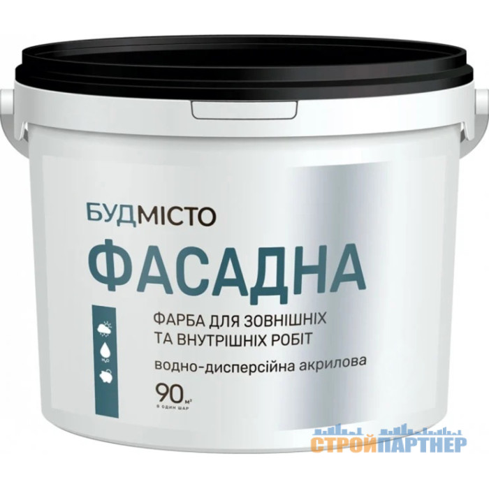 Фарба водоемульсійна фасадна Будмісто (1,5 кг) у Хмельницькому