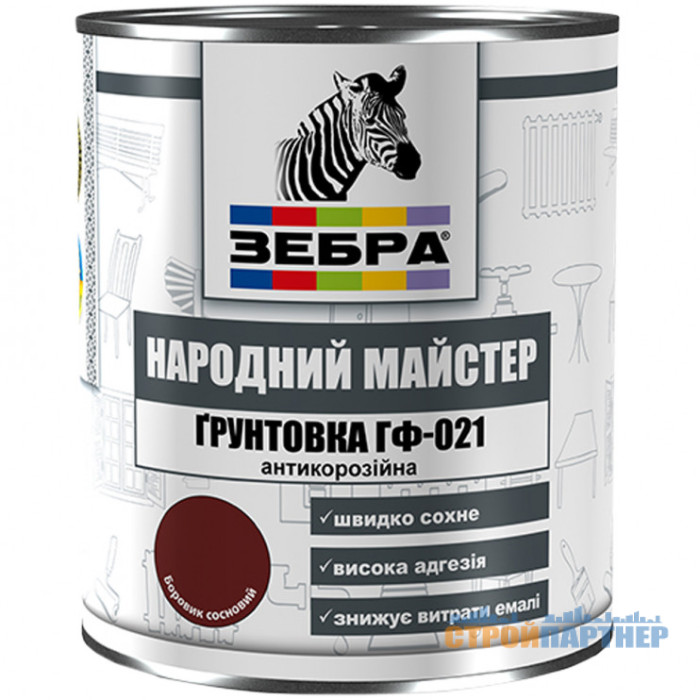 Грунт антикорозионный ГФ-021 красно-коричневый М87 MASTER (2,6 кг) у Хмельницькому