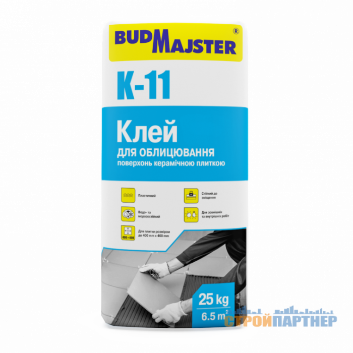Клей для плитки стандартний БудМайстер КЛЕЙ-11/K-11 (25 кг) у Хмельницькому