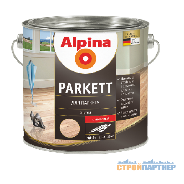 Лак алкидный глянцевый Alpina "Parket" (2.5 л) у Хмельницькому