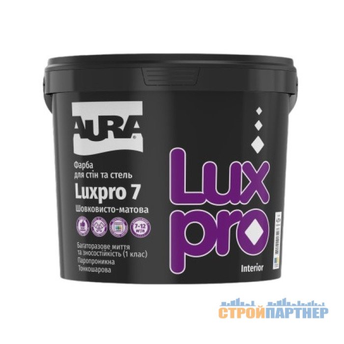 Фарба акрилатна Aura Luxpro 7 (4,75 л) у Хмельницькому