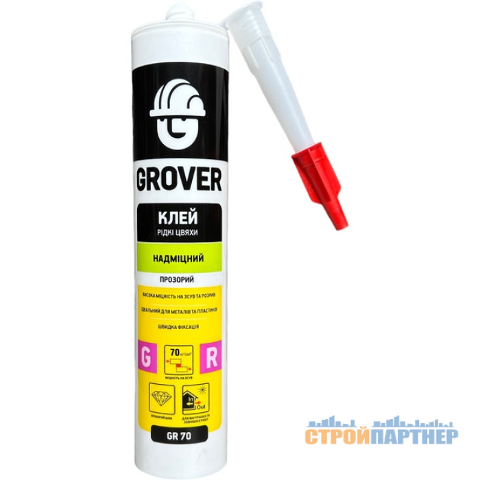 Клей GROVER GR70 сверхпрочный прозрачный (300 мл) у Хмельницькому