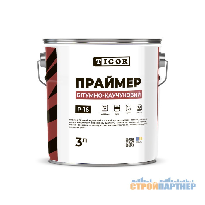 Праймер TIGOR P-16 битумно-каучуковый (3 л) у Хмельницькому