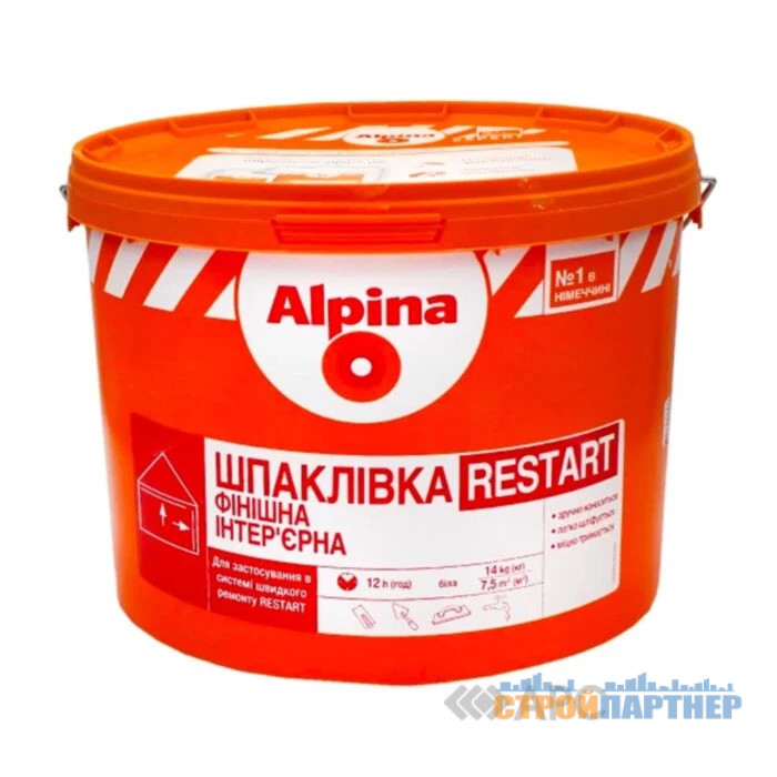 Шпаклевка готовая акриловая Alpina Expert Restart (14 кг) у Хмельницькому