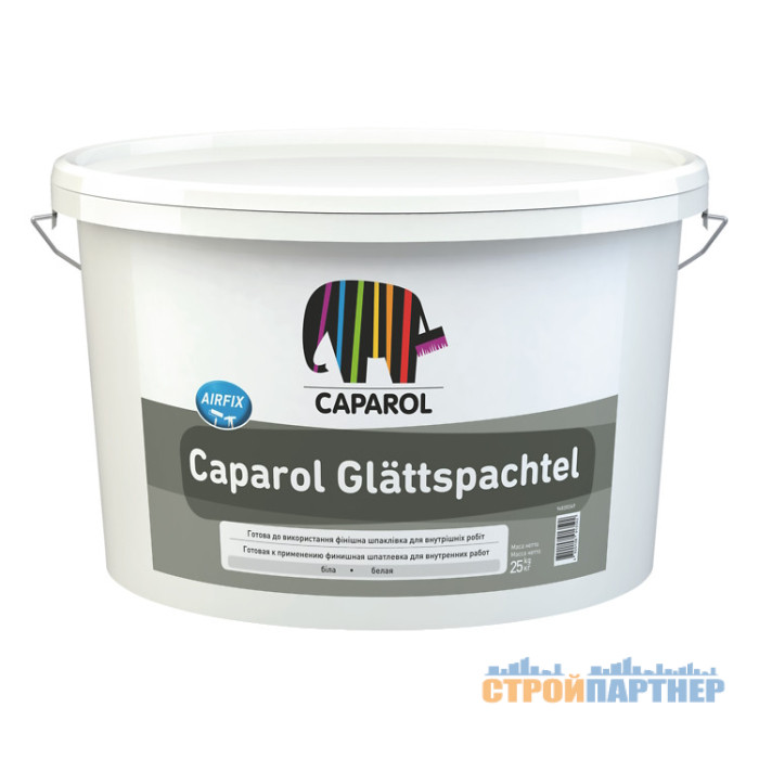 Шпаклевка готовая акриловая Caparol Glattspachtel (25 кг) у Хмельницькому