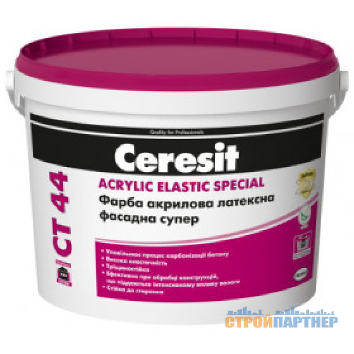 Краска акриловая Ceresit CT 44 супер (10 л) у Хмельницькому