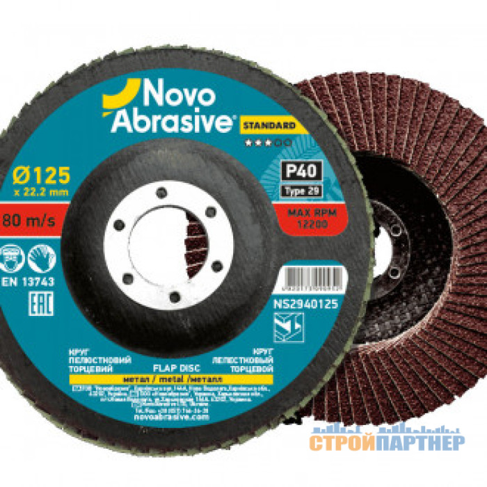 Круг пелюстковий торцевої Novoabrasive Standard P 60 125x22,2 у Хмельницькому