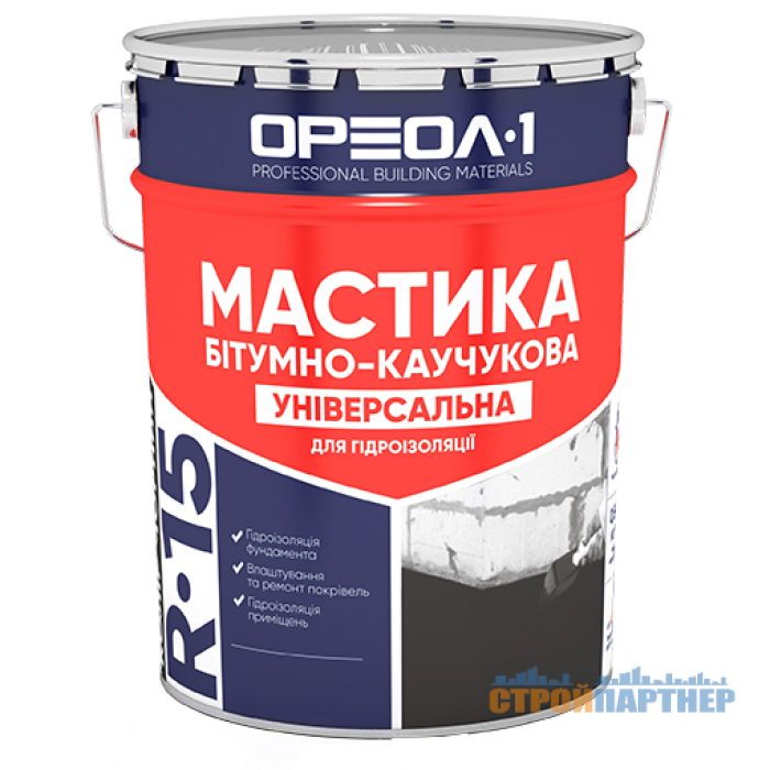 Мастика битумно-каучуковая универсальная R-15 (20 кг) у Хмельницькому