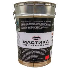 Мастика кровельная Sferaizol (9 кг)