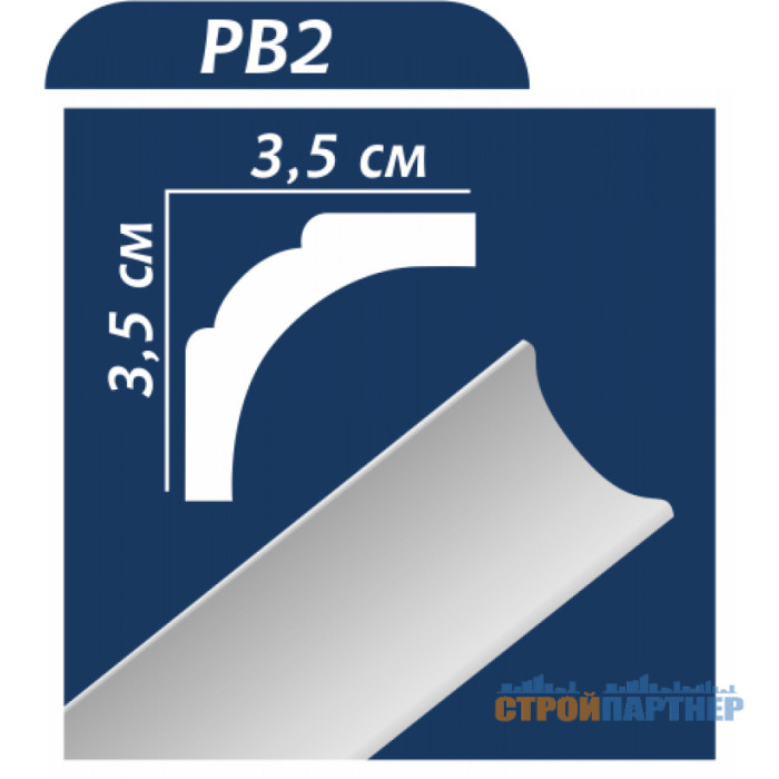 Планується стельовий Premium Decor (PB2) 2,00 м (35x35) у Хмельницькому