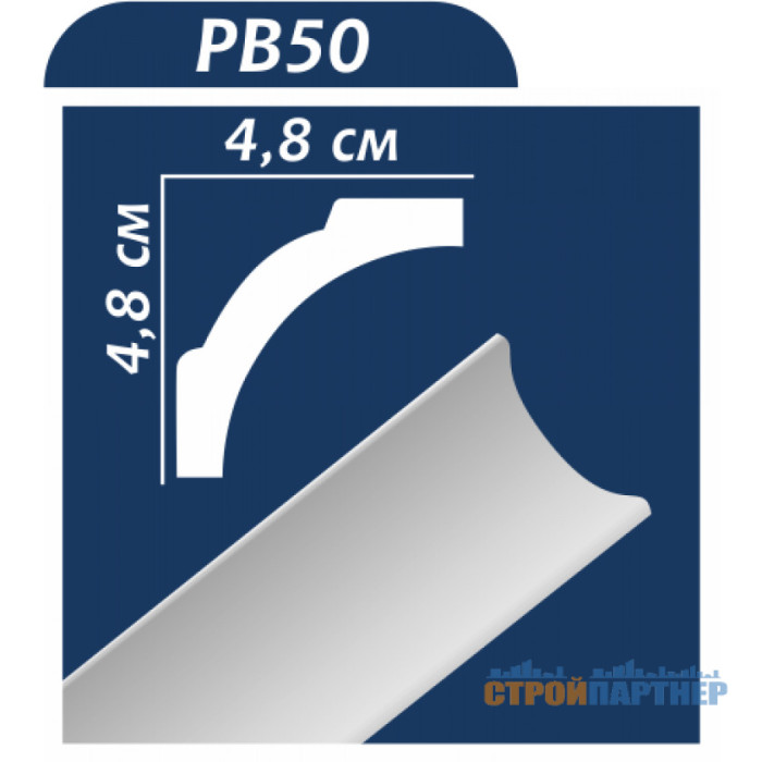 Планується стельовий Premium Decor (PB50) 2,00 м (48x48) у Хмельницькому