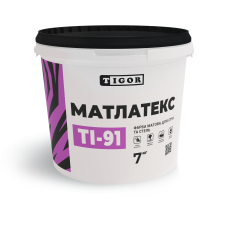 Краска Матлатекс  TIGOR TI-91 (7 кг)