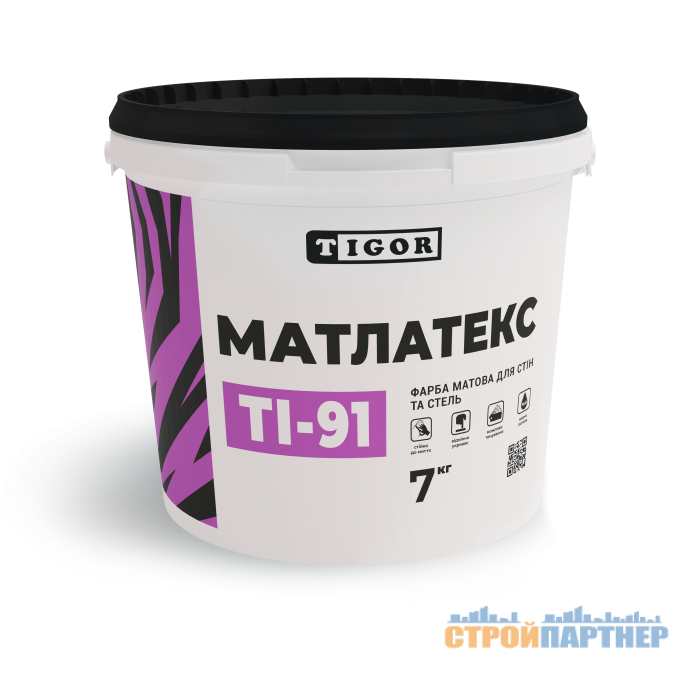 Краска Матлатекс  TIGOR TI-91 (7 кг) у Хмельницькому