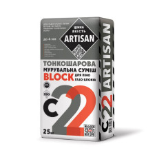 Кладочна суміш Artisan С-22 Block для піно і газо блоків