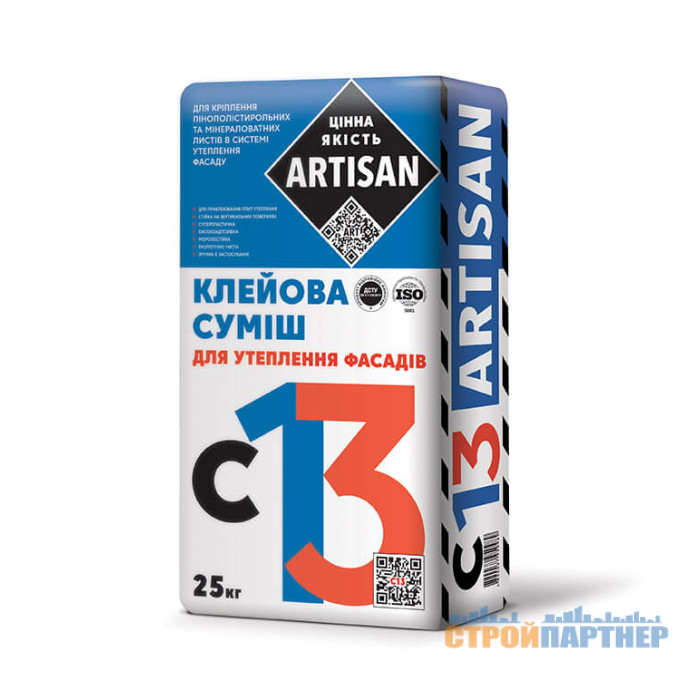 Клейова суміш Artisan С-13 для утеплення фасадів у Хмельницькому