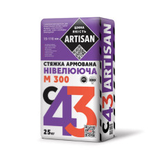 Стяжка армована для підлоги Artisan С-43 нівелюються