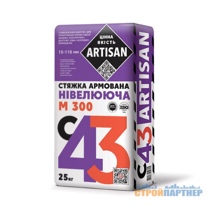 Стяжка армована для підлоги Artisan С-43 нівелюються у Хмельницькому