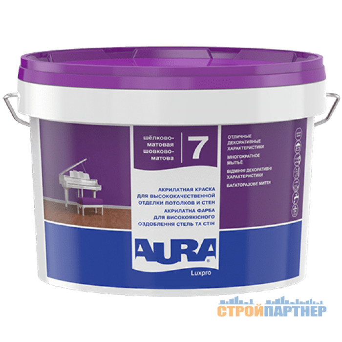 Фарба Aura Luxpro 7 TR (акрилатна, прозора) (2,25 л) у Хмельницькому