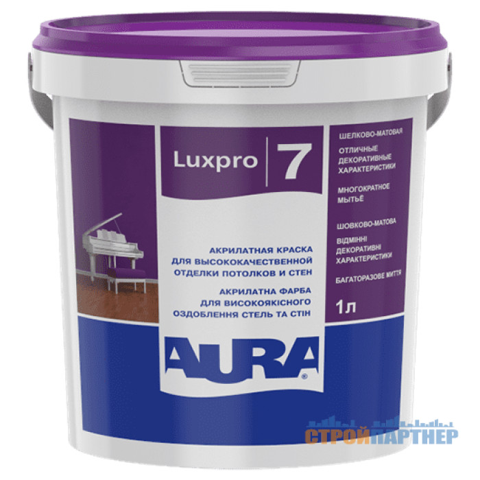 Фарба Aura Luxpro 7 TR акрилатна прозора (0,9 л) у Хмельницькому