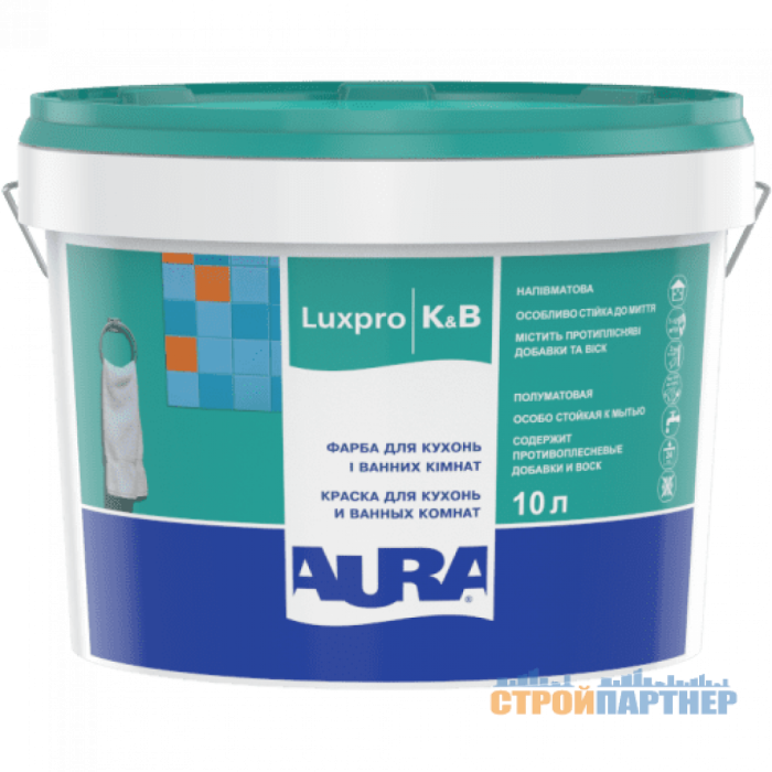 Краска акрилатная для кухонь и ванных комнат Aura Luxpro K&B (10 л) у Хмельницькому