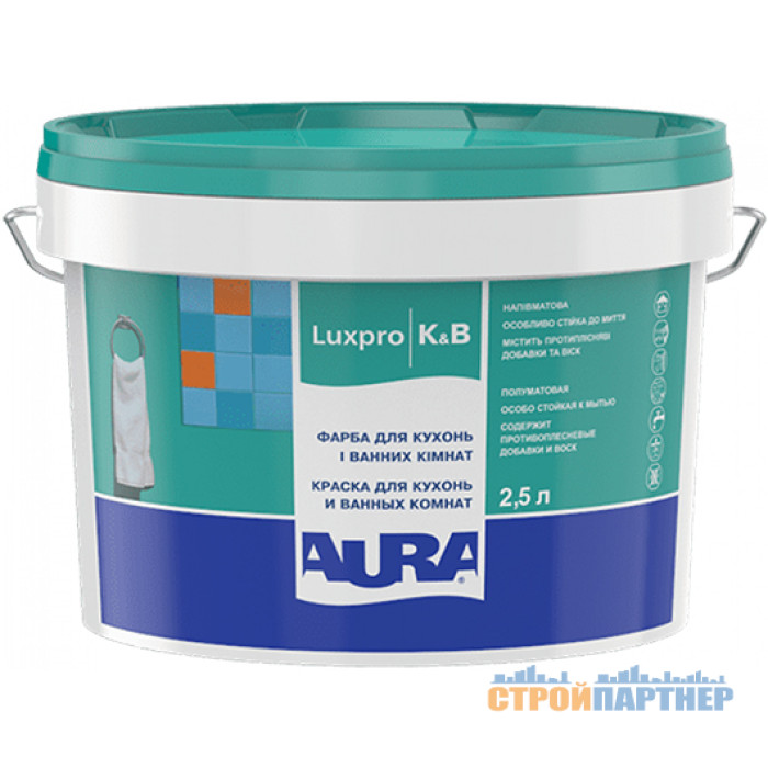 Краска акрилатная для кухонь и ванных комнат Aura Luxpro K&B (2,5 л) у Хмельницькому