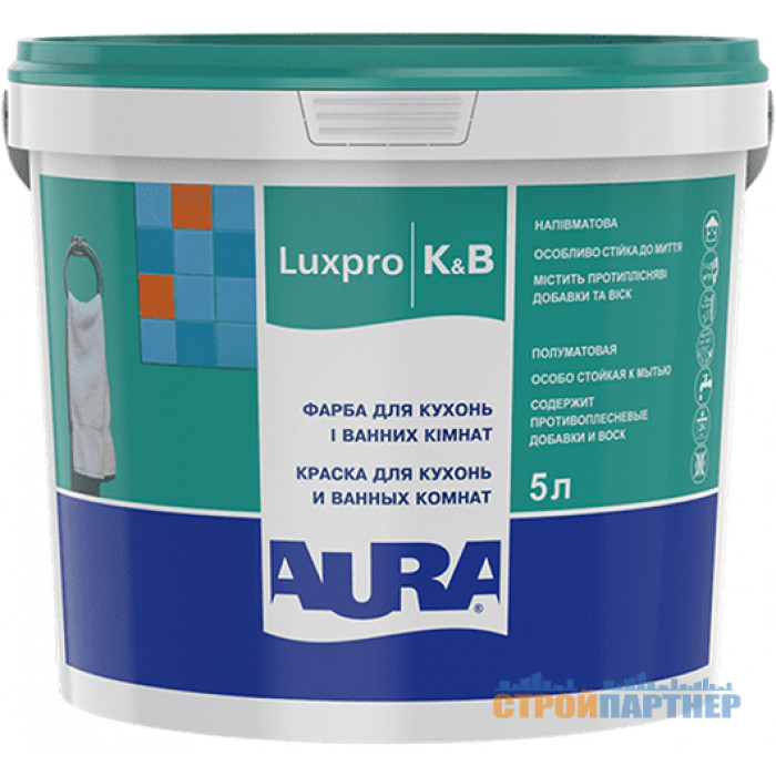 Краска акрилатная для кухонь и ванных комнат Aura Luxpro K&B (5 л) у Хмельницькому