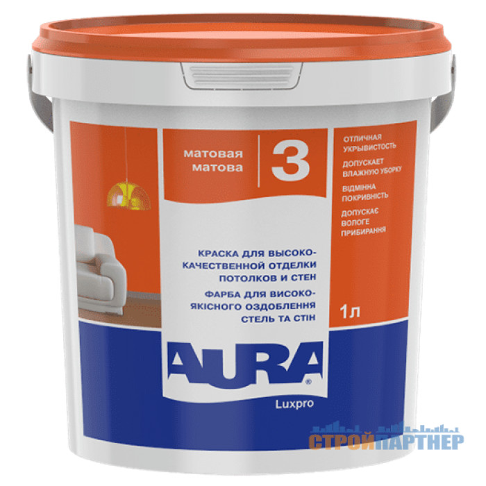 Краска интерьерная акрилатная Aura Luxpro 3 (1 л) у Хмельницькому