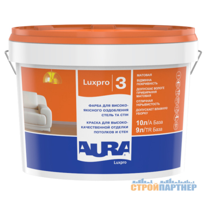 Фарба інтер'єрна акрилатна Aura Luxpro 3 (10 л) у Хмельницькому