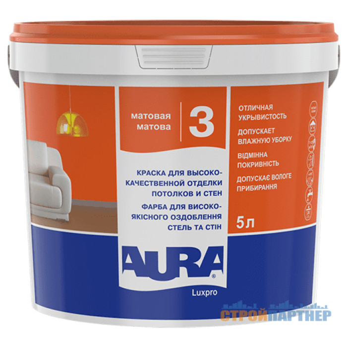 Краска интерьерная акрилатная Aura Luxpro 3 (5 л) у Хмельницькому