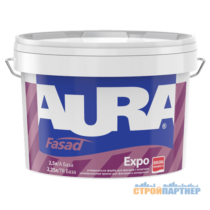 Фарба фасадна Aura Fasad Expo (2,5 л) у Хмельницькому