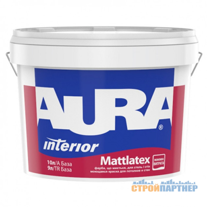 Краска матовая латексная Aura Mattlatex (10 л) у Хмельницькому