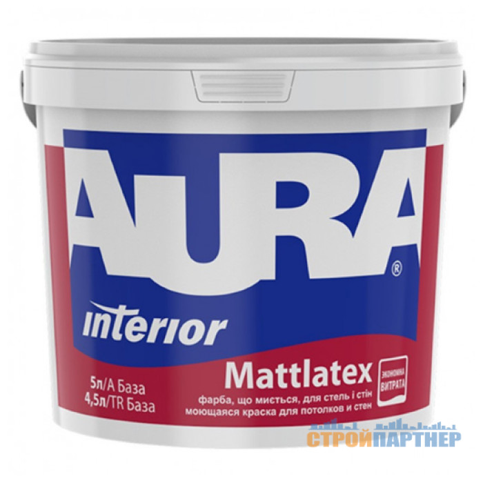 Фарба матова латексна Aura Mattlatex (5 л) у Хмельницькому