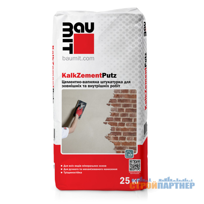 Штукатурка цементно-известковая Baumit KalkZementPutz 25 кг у Хмельницькому