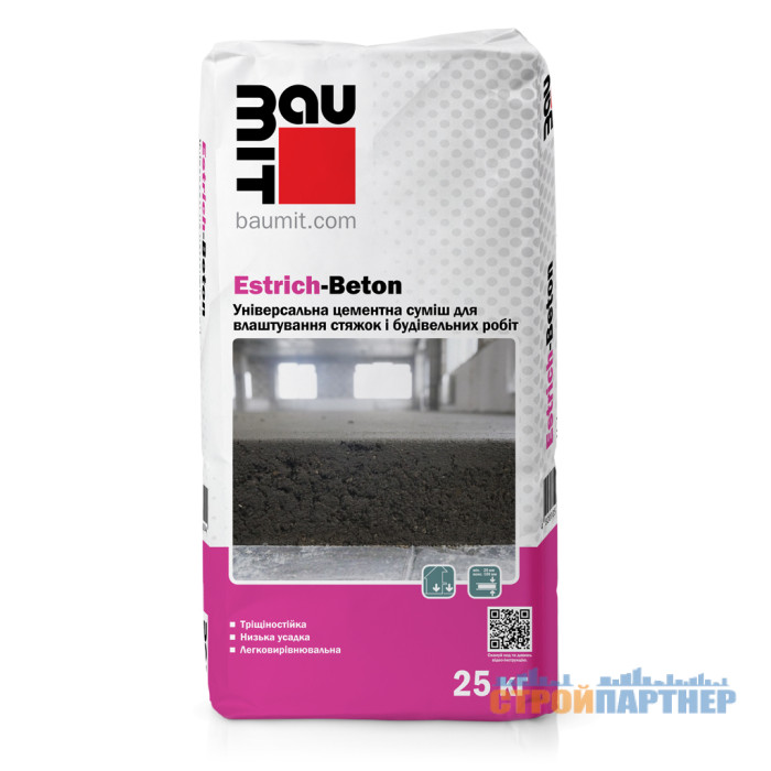 Стяжка цементная Baumit Estrich-Beton универсальная 25 кг у Хмельницькому