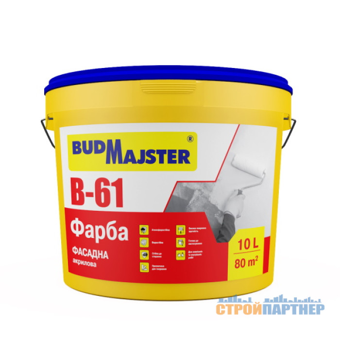 Фарба акрилова фасадна стандартна БудМайстер БАРВИ-61 (5 л) у Хмельницькому