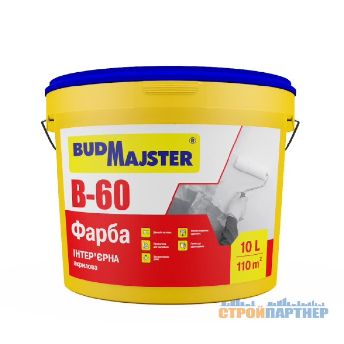 Фарба акрилова інтер'єрна БудМайстер БАРВИ-60 (5 л) у Хмельницькому