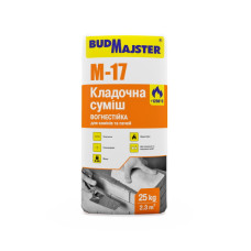 Суміш для кладки камінів і печей вогнестійка БудМайстер МУР-17 / M-17 (25 кг)